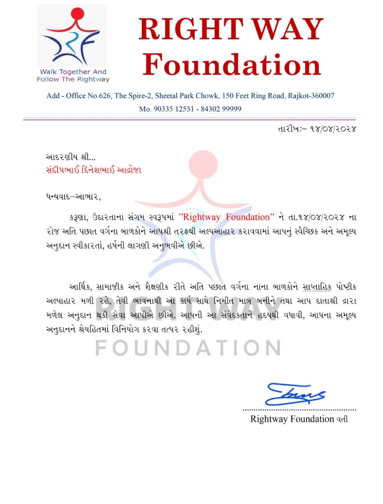 Rightway Foundation Sandipbhai